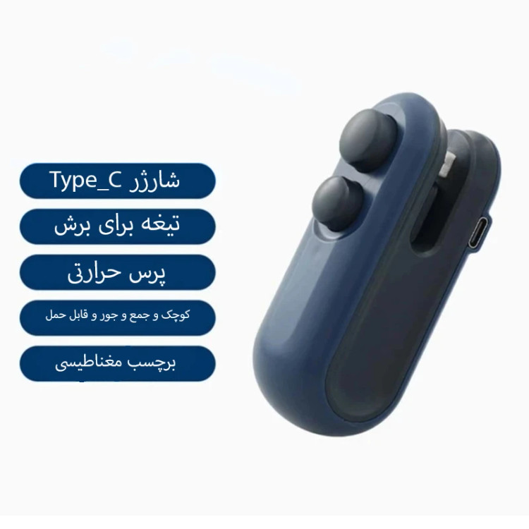 پرس دستی پلاستیک