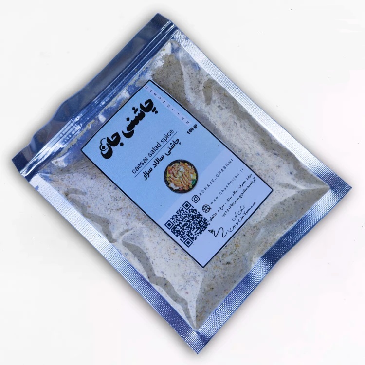 تصویر سالاد سزار - پلاستیک پرس شده 50 گرمی 