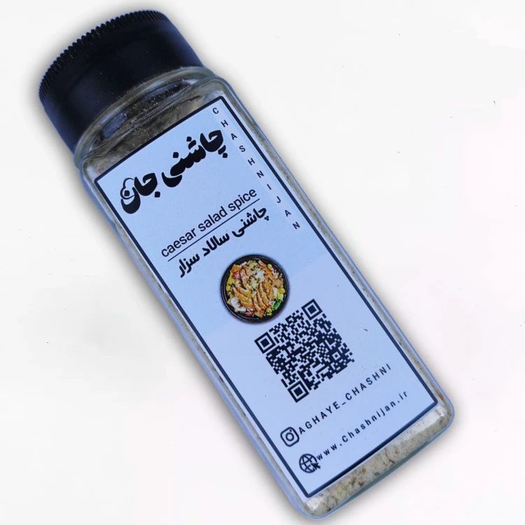 تصویر سالاد سزار - پت پلاستیکی 120 گرمی 