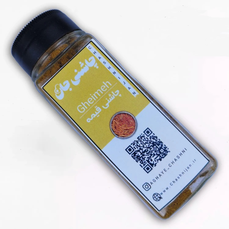 تصویر سالاد ایتالیایی - پت پلاستیکی 110 گرمی 