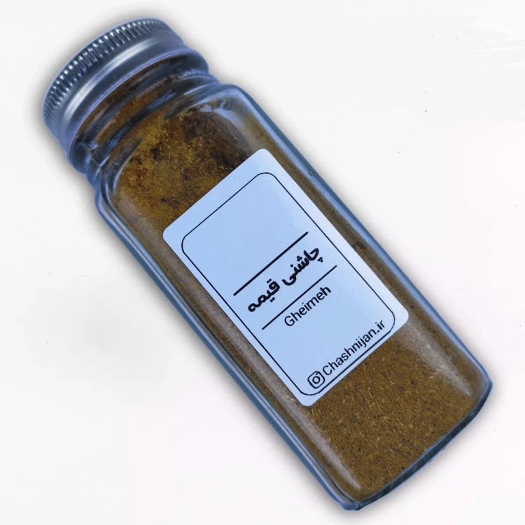 تصویر سالاد ایتالیایی - شیشه مک کارتی 230 گرمی 